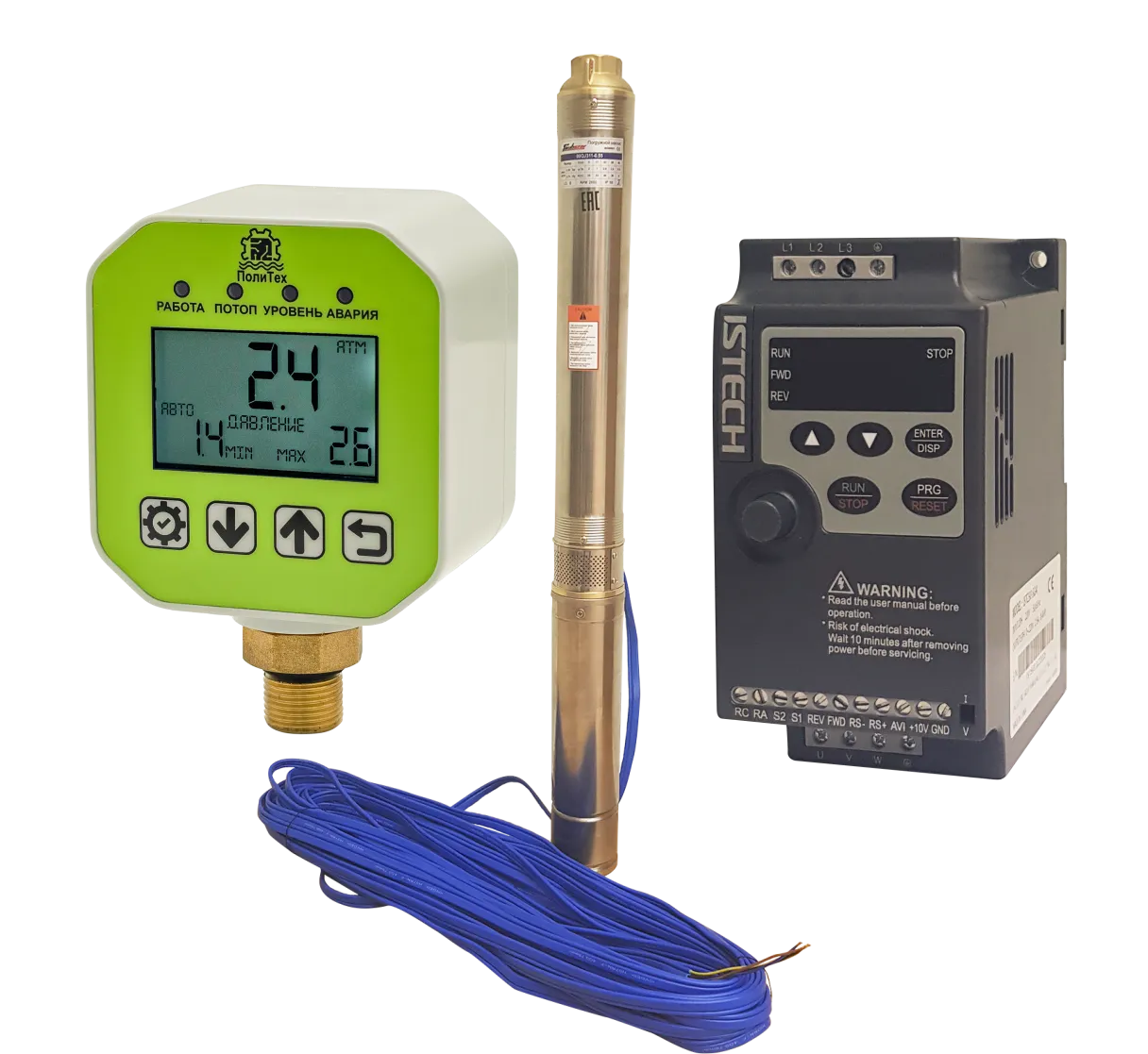 Насос + автоматика + преобразователь частоты