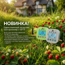 Новинка! Автоматика ПОЛИТЕХ с Wi-Fi