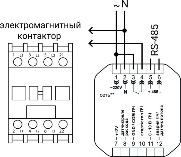 PID регулятор давления насоса с функцией управления частотным преобразователем и RS-485 PID регулятор давления насоса с функцией управления частотным преобразователем и RS-485